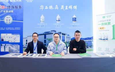 公司动态 | 华晟生物精彩亮相福建省水禽产业技术创新联盟2025年会